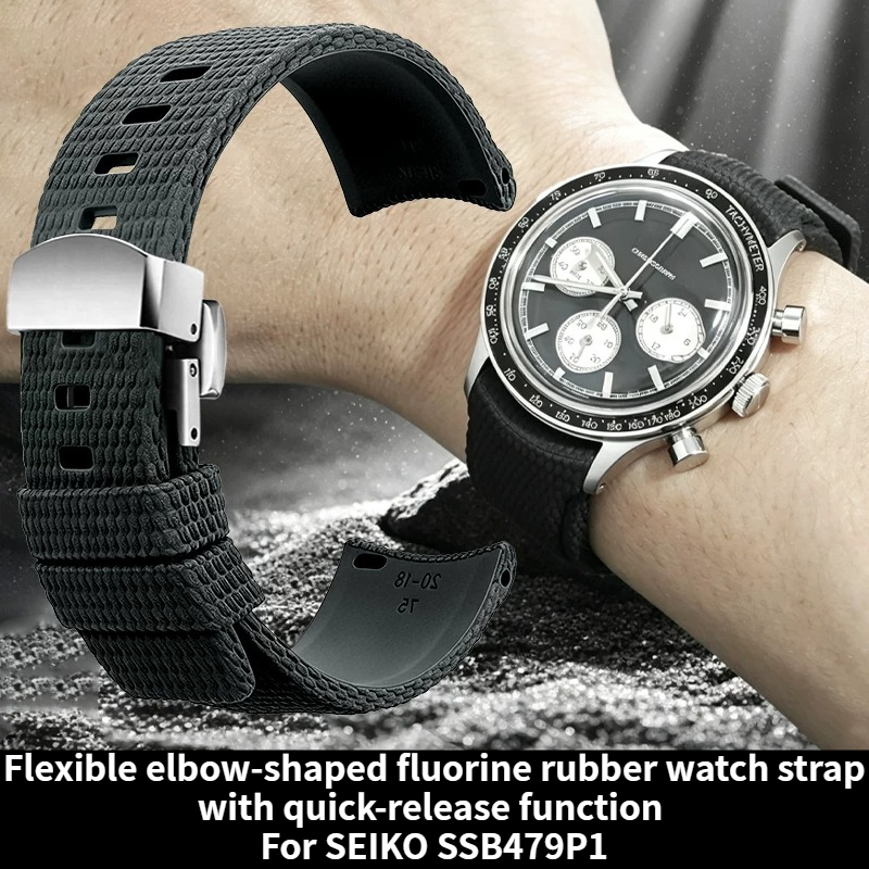 Изогнутый фторкаучуковый ремеш – обзор и цена Seiko Watch Prospex